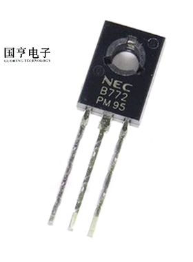 三极管 2SB772-AZ/JM NEC B772P TO-126 封装