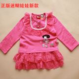 Chemise fille à manche longue - Ref 2087296 Image 24