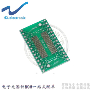 SOP28转接板SSOP28 TSSOP28贴片IC转直插DIP0.65/1.27mm实验板PCB
