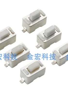3*6*5H贴片轻触开关正按编带环保耐高温按键微动开关按钮白色10个