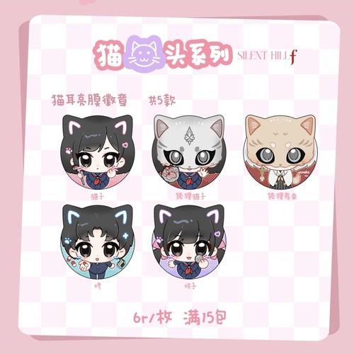 寂静岭F原创同人周边深水雏子寿幸Q版可爱猫耳徽章亚克力挂件立牌