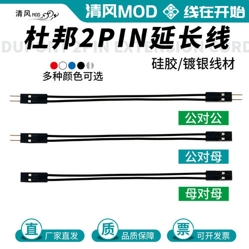 线在开始延长线硅胶软镀银导电好
