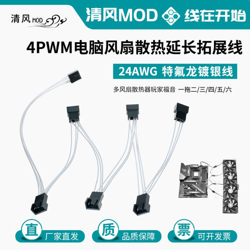 纯铜镀银线导电好易走线