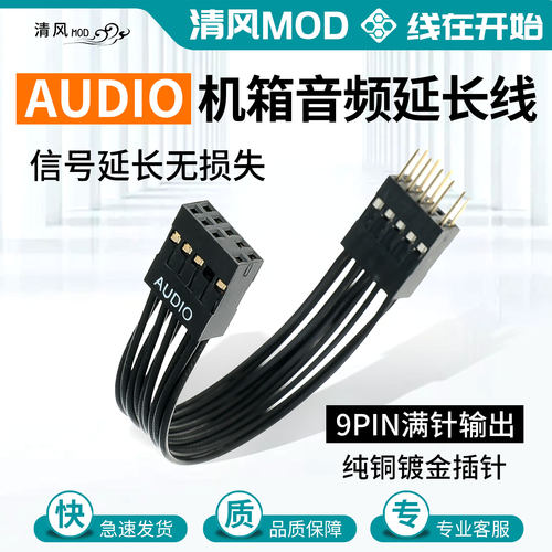 特氟龙纯铜镀银线导电好