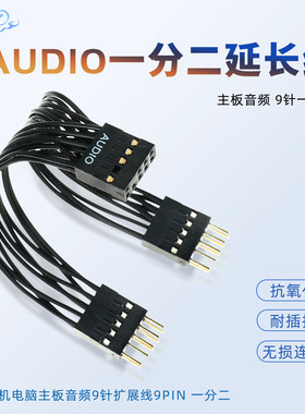 纯铜镀银线导电好audio一分二