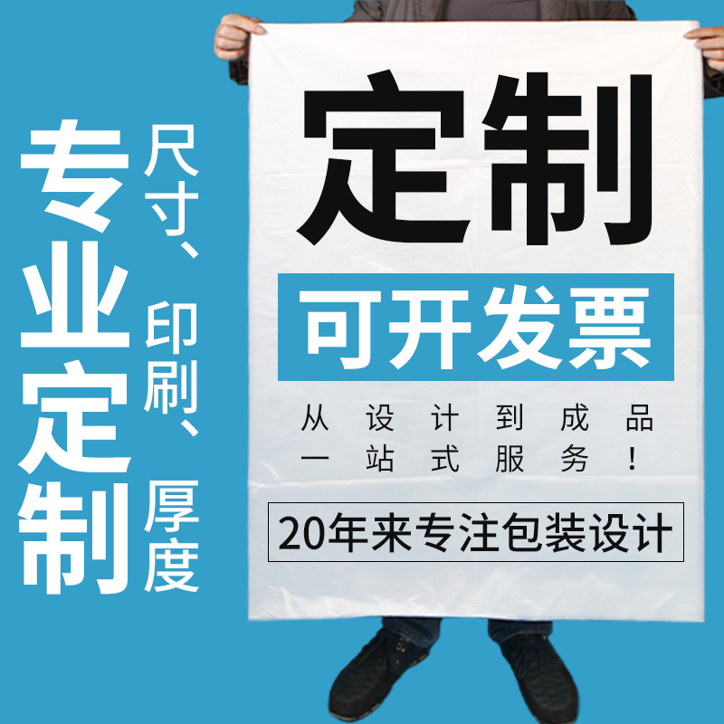 定做连接专拍1元多少数量