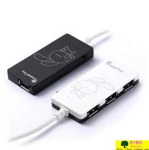 Hub USB - Ref 363947 Image 1