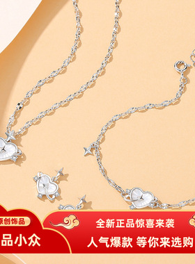 原创心之轨迹手链女纯银韩版时尚