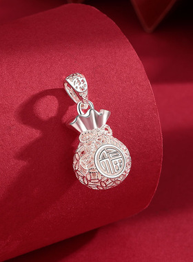 S999足银钱袋子单吊坠简约气质项链女福字镂空工艺财源满满