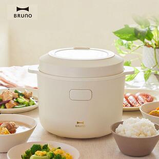 日本BRUNO电饭煲家用1-2-3人迷你一人食多功能智能低糖小电饭锅