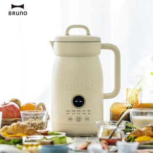 日本BRUNO二代豆浆机家用料理机榨汁机全自动小型多功能无渣轻音