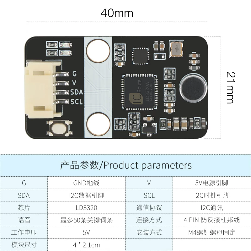 Arduino модуль модуль голосового распознавания LD3320 неспецифический голос умный голос совместим Microbit