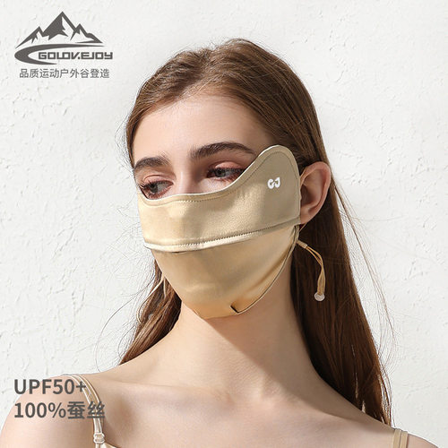 夏季真丝防紫外线桑蚕丝口罩女