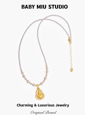 葫芦款/金刚杵珍珠项链