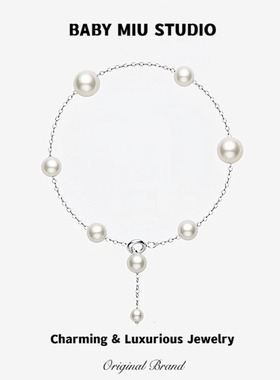 满天星珍珠手链女新款轻奢小众