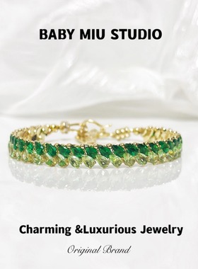 BABYMIU祖母绿渐变色锆石手链