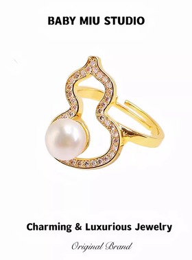 葫芦锆石珍珠开口戒指