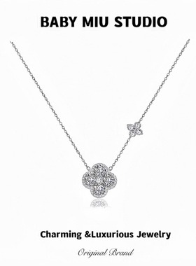 闪耀四叶草项链女轻奢小众