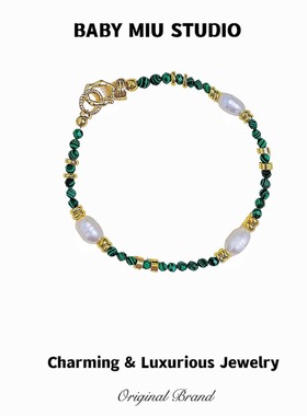 【BABY MIU】原创手工天然淡水珍珠孔雀石手链轻奢小众精致节日