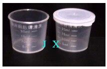 30ml50ml100毫升带盖塑料量杯药用量杯 小量桶