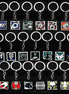 彩虹六号R6游戏周边干员挂件礼物 创意钥匙圈 学生书包吊饰现货