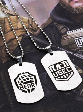 逃离塔科夫周边同款游戏项链军牌狗牌道具USEC不锈钢BEAR钥匙扣