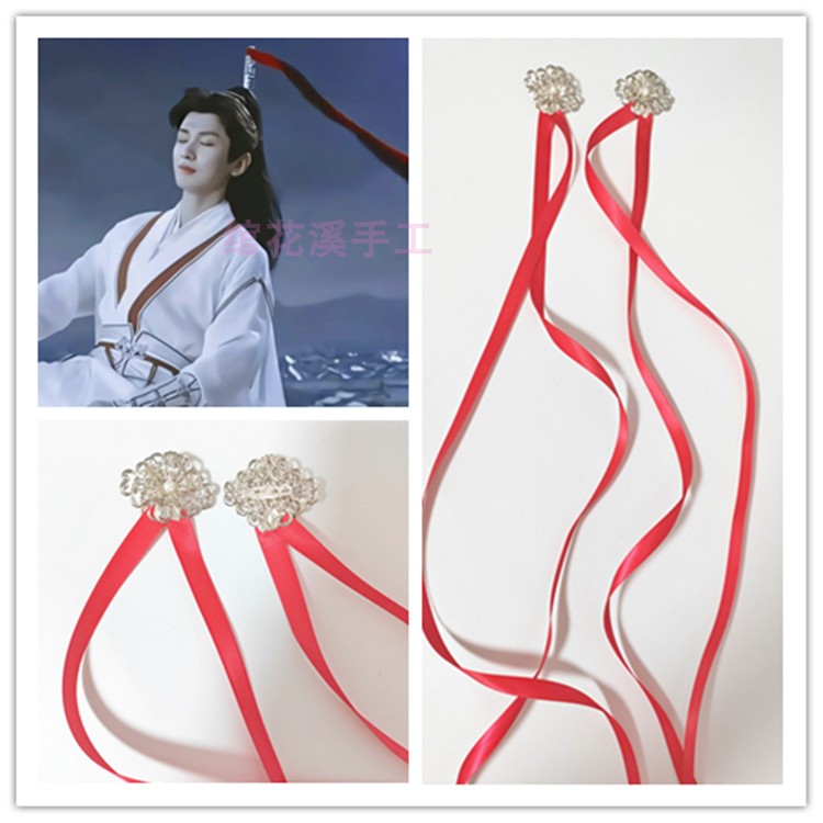 李莲花同款袖章李相夷红绸剑舞