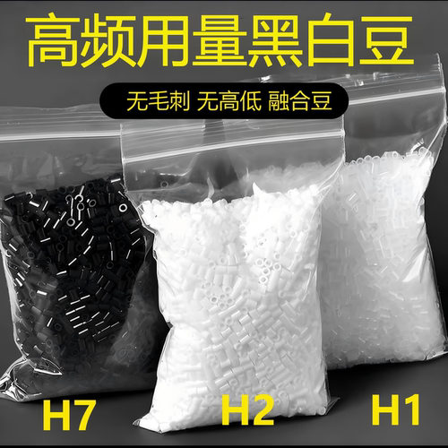 高品质融合豆通用市面多品牌豆