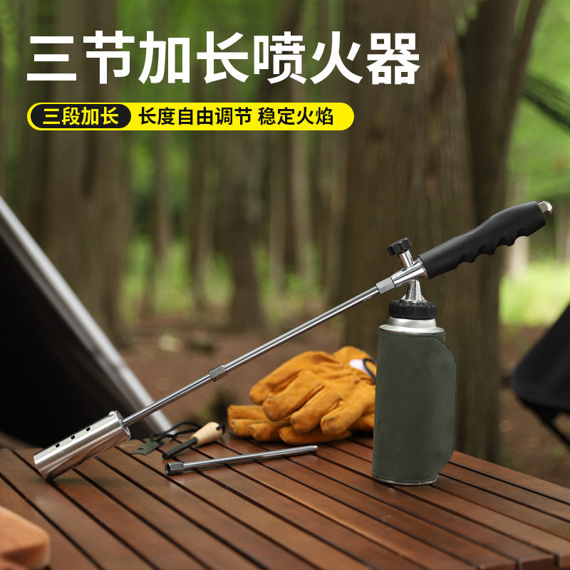 户外野餐喷枪加厚不锈钢露营点火工具全金属卡式喷火枪家用烧猪毛