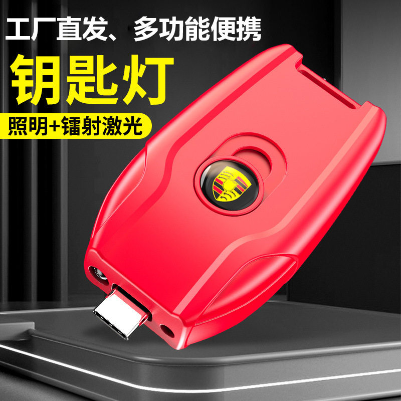 钥匙扣手电筒小便携迷你镭射灯逗猫充电红外线棒售楼沙盘用笔