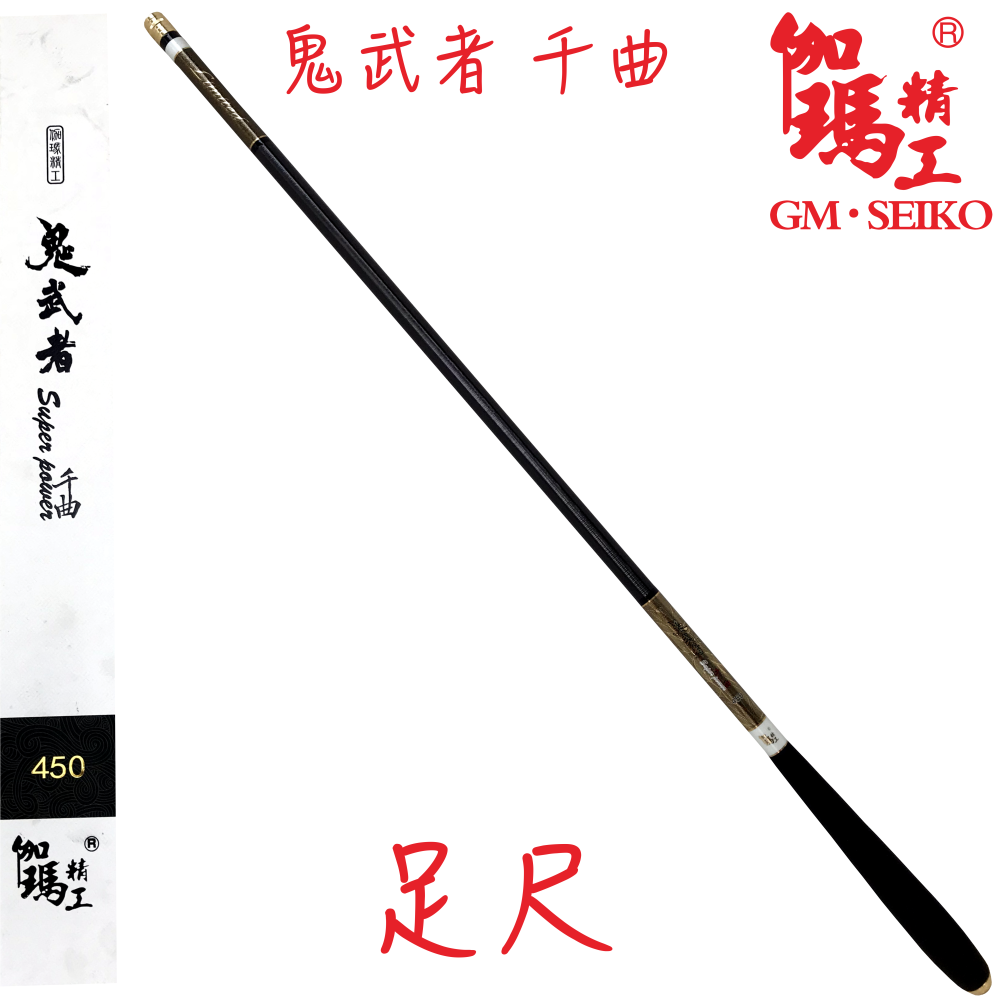 日本伽玛精工鬼武者溪流短节杆