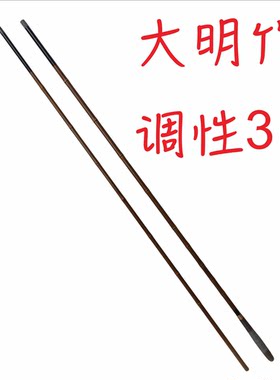 并继插接超轻超细鲫鱼竿