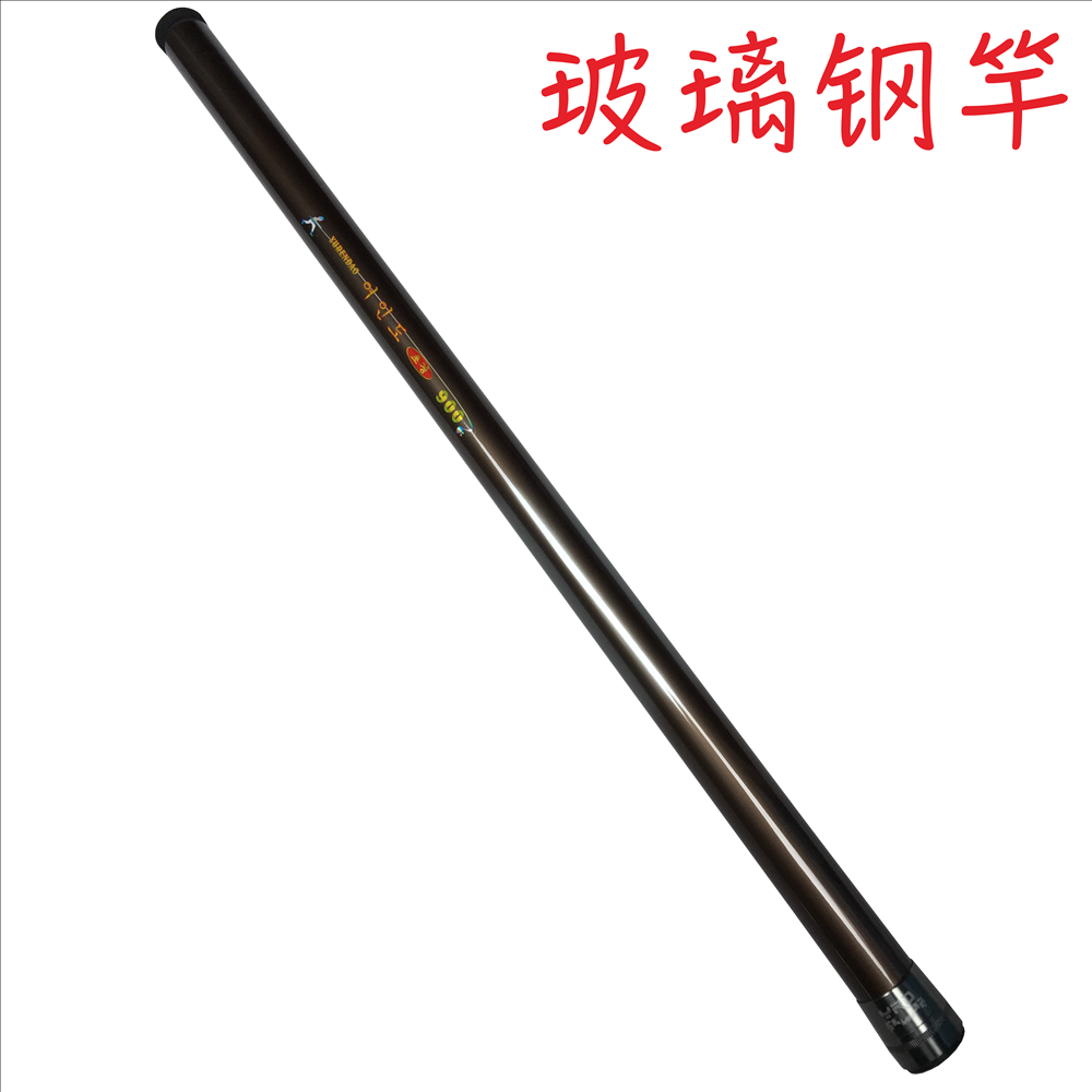 2米9米10米超长超硬玻璃钢溪流中长节竿挖草洞打窝专用竿