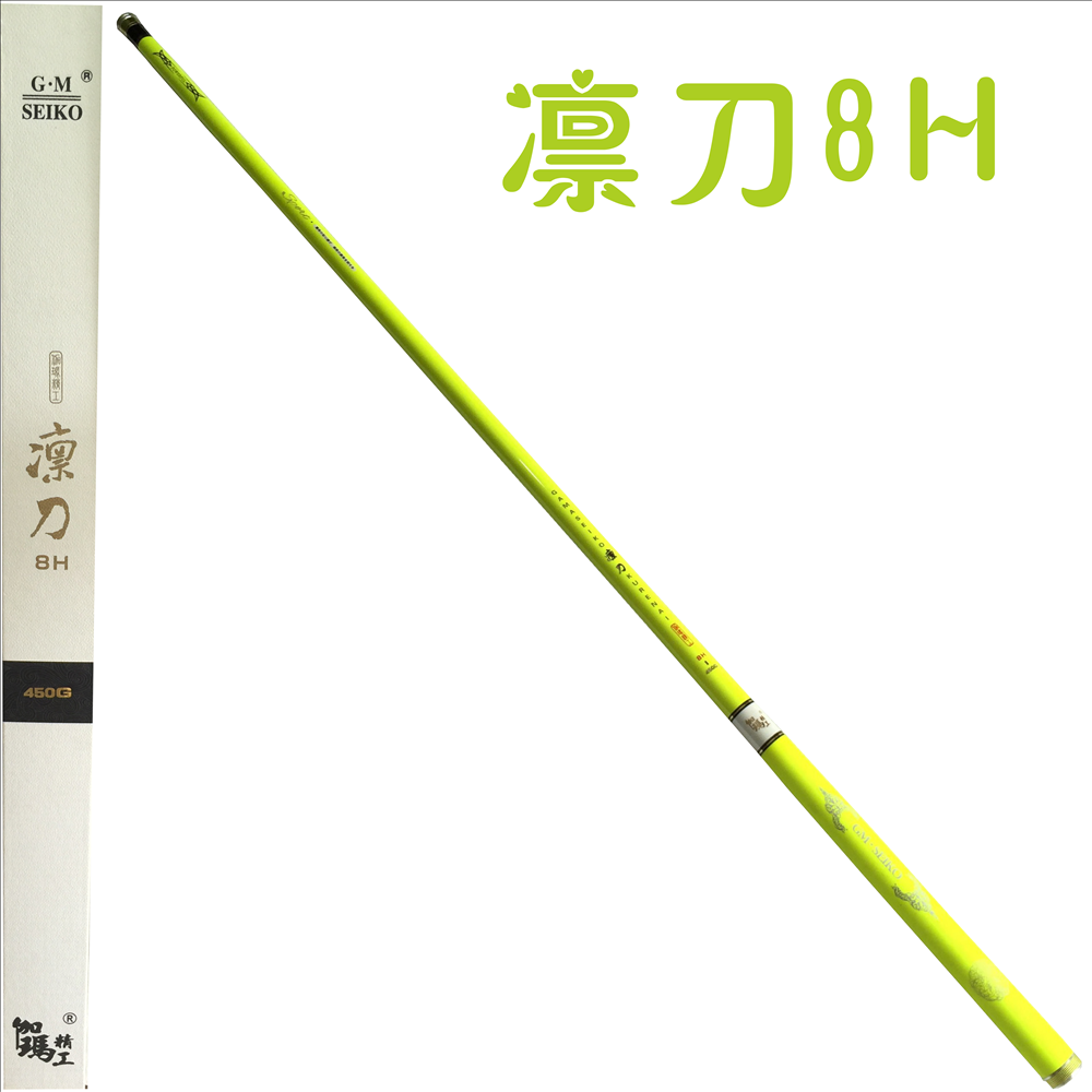 日本伽玛精工钓具凛刀8H巨物杆19调台钓竿黑坑鲟鱼竿2.7米-5.4米