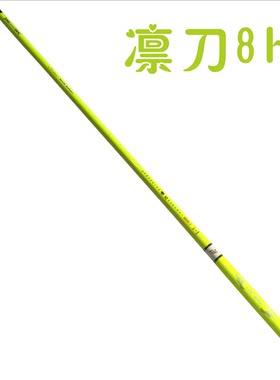 日本伽玛精工19调黑坑台钓竿