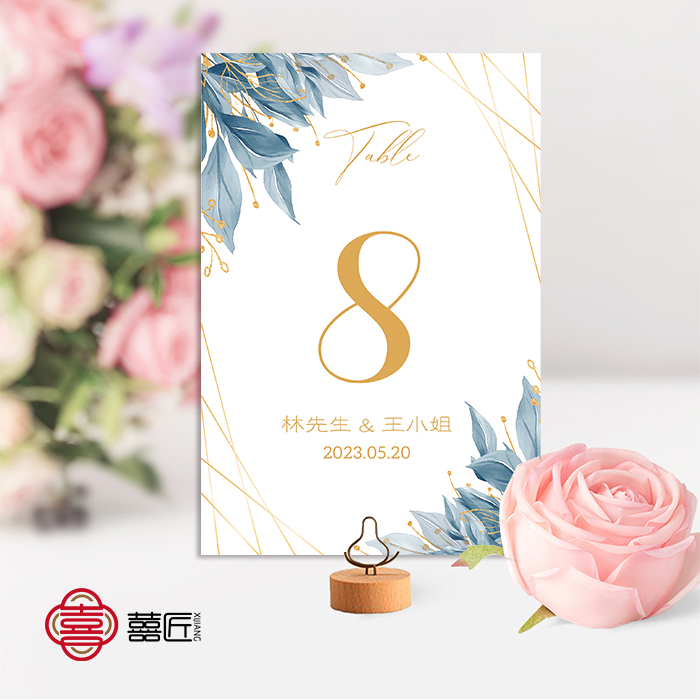 定制婚礼订婚宴蓝色桌号牌座位卡