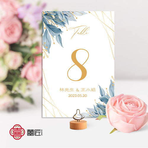 定制婚礼订婚宴蓝色桌号牌座位卡