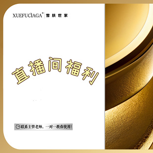 50ml 红水