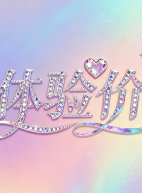 眼周凹黑松、高活羊胎素成分、羊胎素眼贴体验