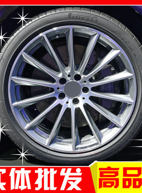 18 19 20寸适用奔驰GLS S S500 S320 S350 S63 E300 C200威霆轮毂