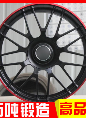 18 19 20寸适用奔驰E300 S350 C200 E260 CLS300 GLK AMG锻造轮毂