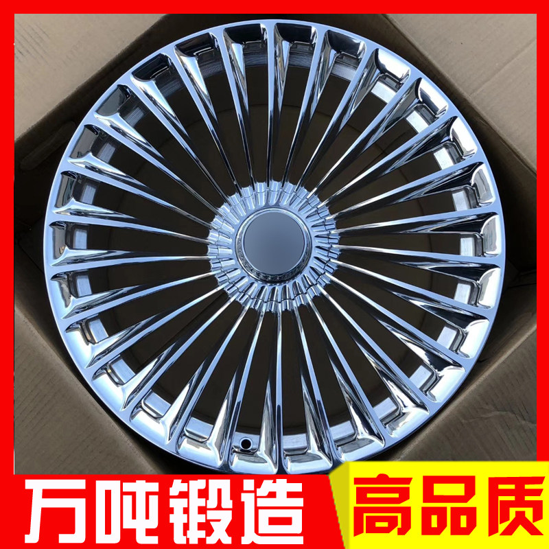 19 20寸适用于奔驰S560 S350 S600 S400 S500奥迪宝马锻造轮毂