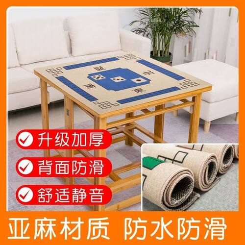 新款手搓麻将垫桌布垫子