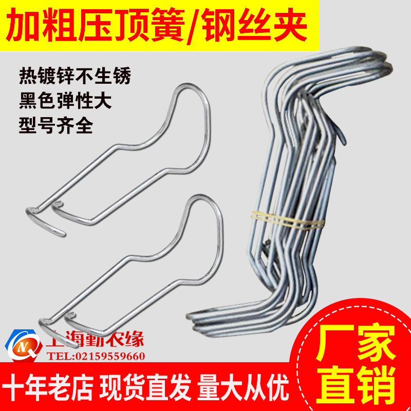 包邮配件钢丝夹加粗温室大棚钢丝
