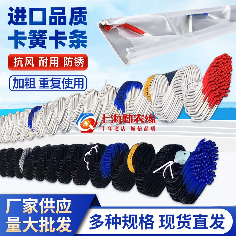 包邮温室大棚必力特卡簧B5必力特b6热镀锌浸塑压膜簧卡丝弹簧卡条