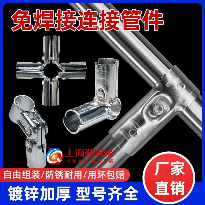 大棚货架鱼池紧固件加固件免焊接