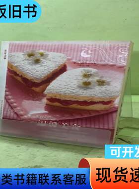 一杯安慰：温馨美食2054028442155397122 杰