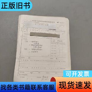 腰痛痹症 河北省中医院