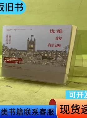 优雅的相遇2051943581798150146 尼克·钱纳