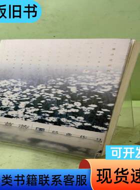 席慕蓉经典作品2032669383972139010 席幕蓉